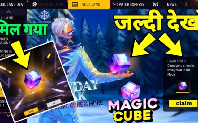 Free Fire Magic Cube