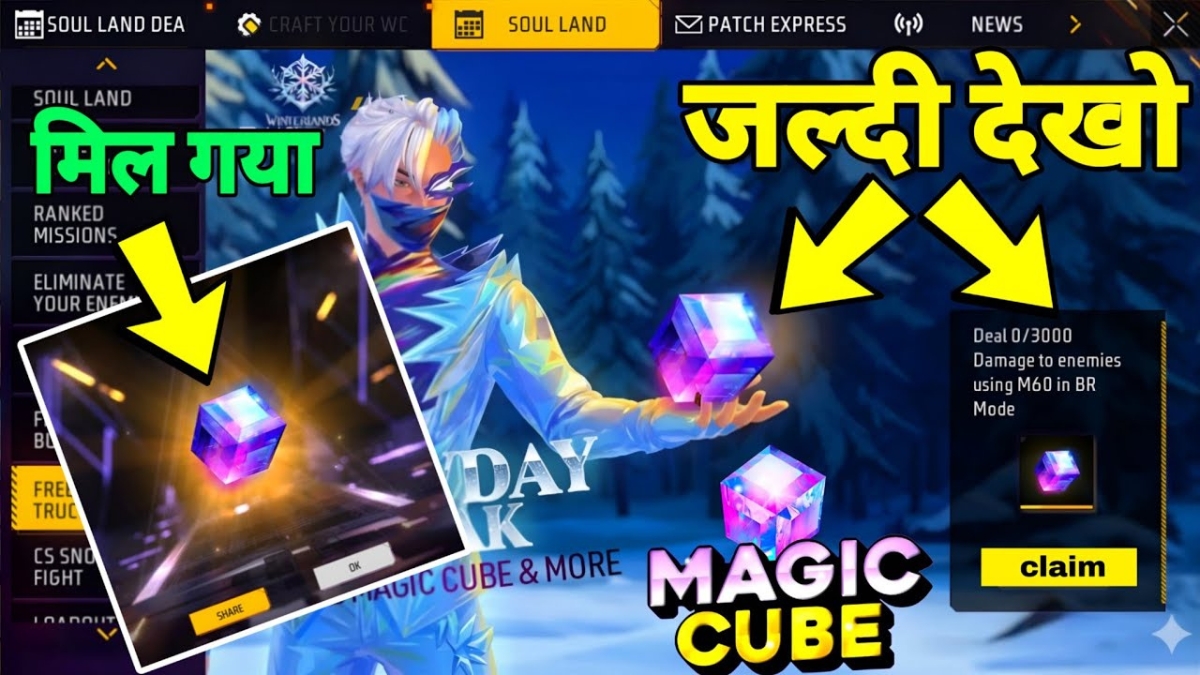 Free Fire Magic Cube