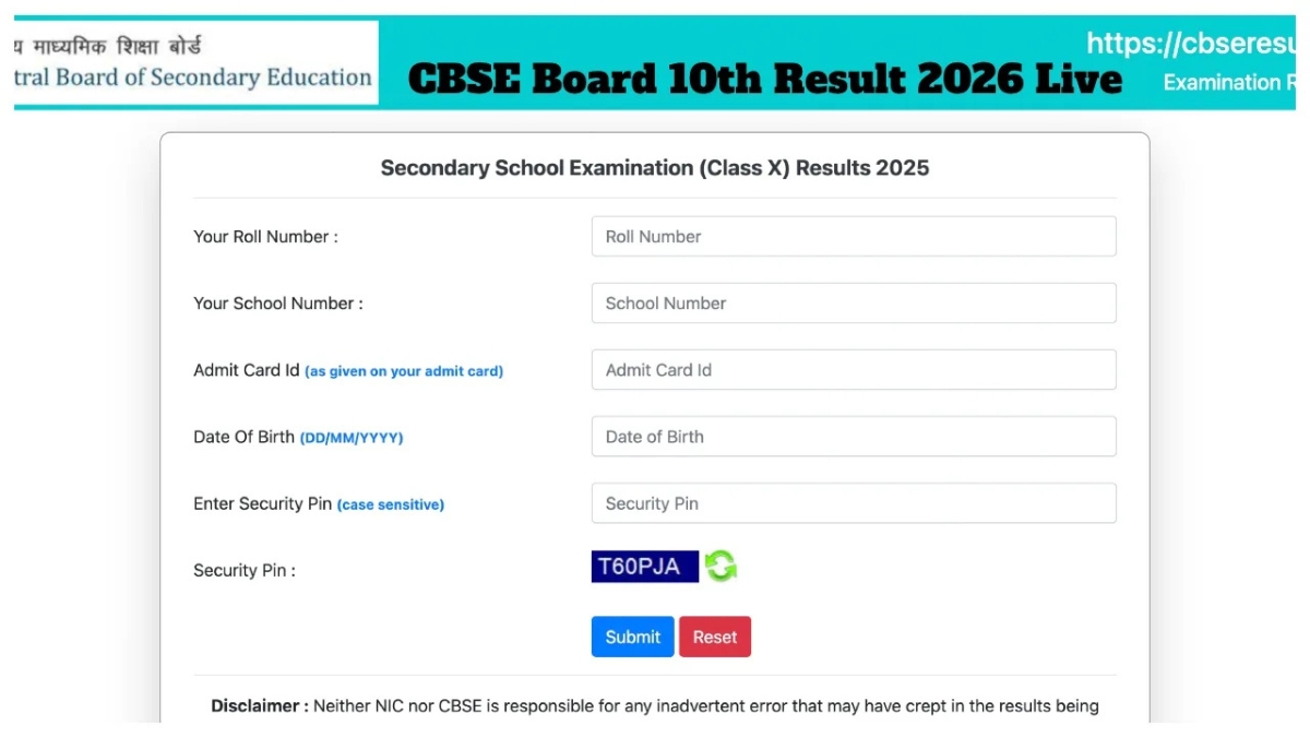 CBSE 10th Second Exam Result 2026