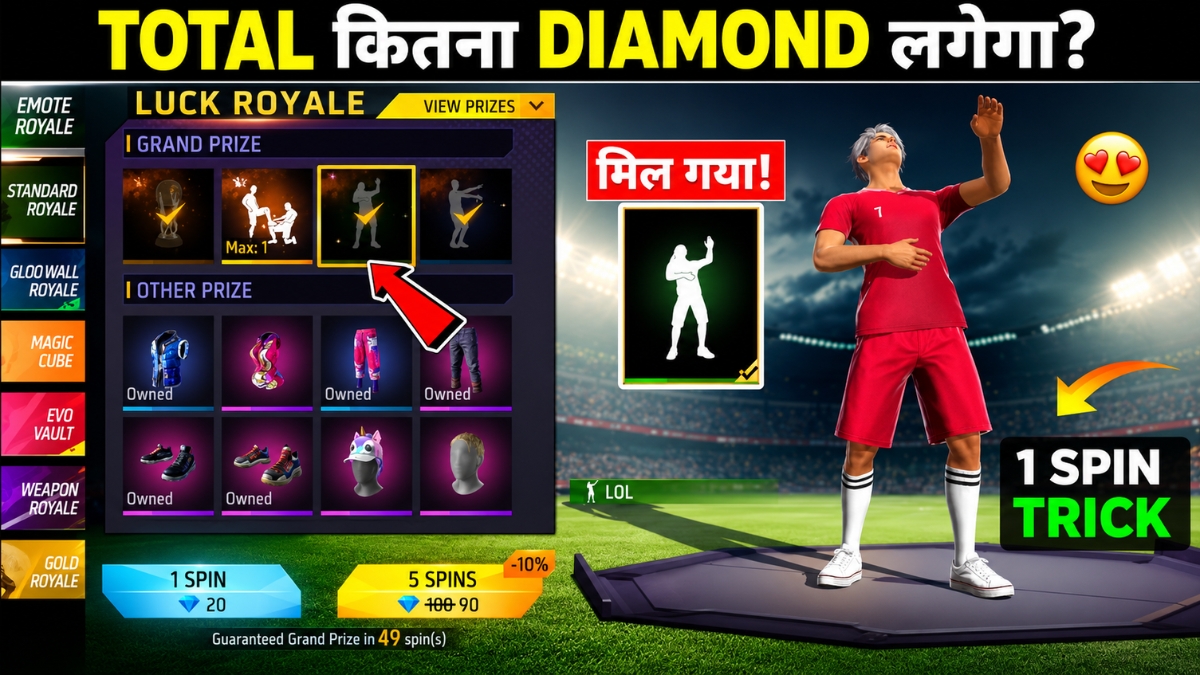 Lol Emote Event Free Fire