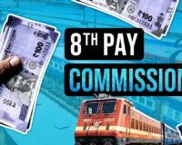 8th Pay Commission