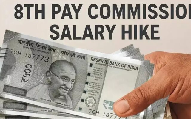 8th Pay Commission